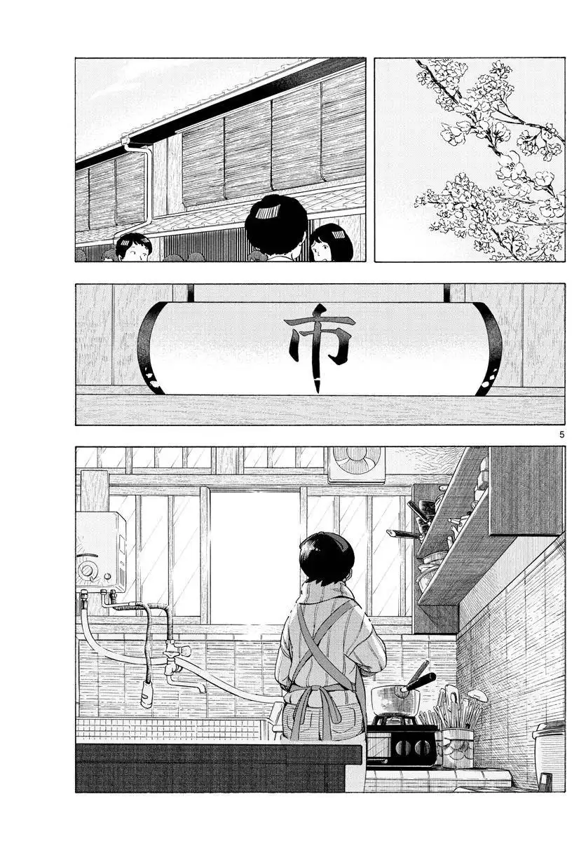 Maiko-san Chi no Makanai-san Chapter 195 5